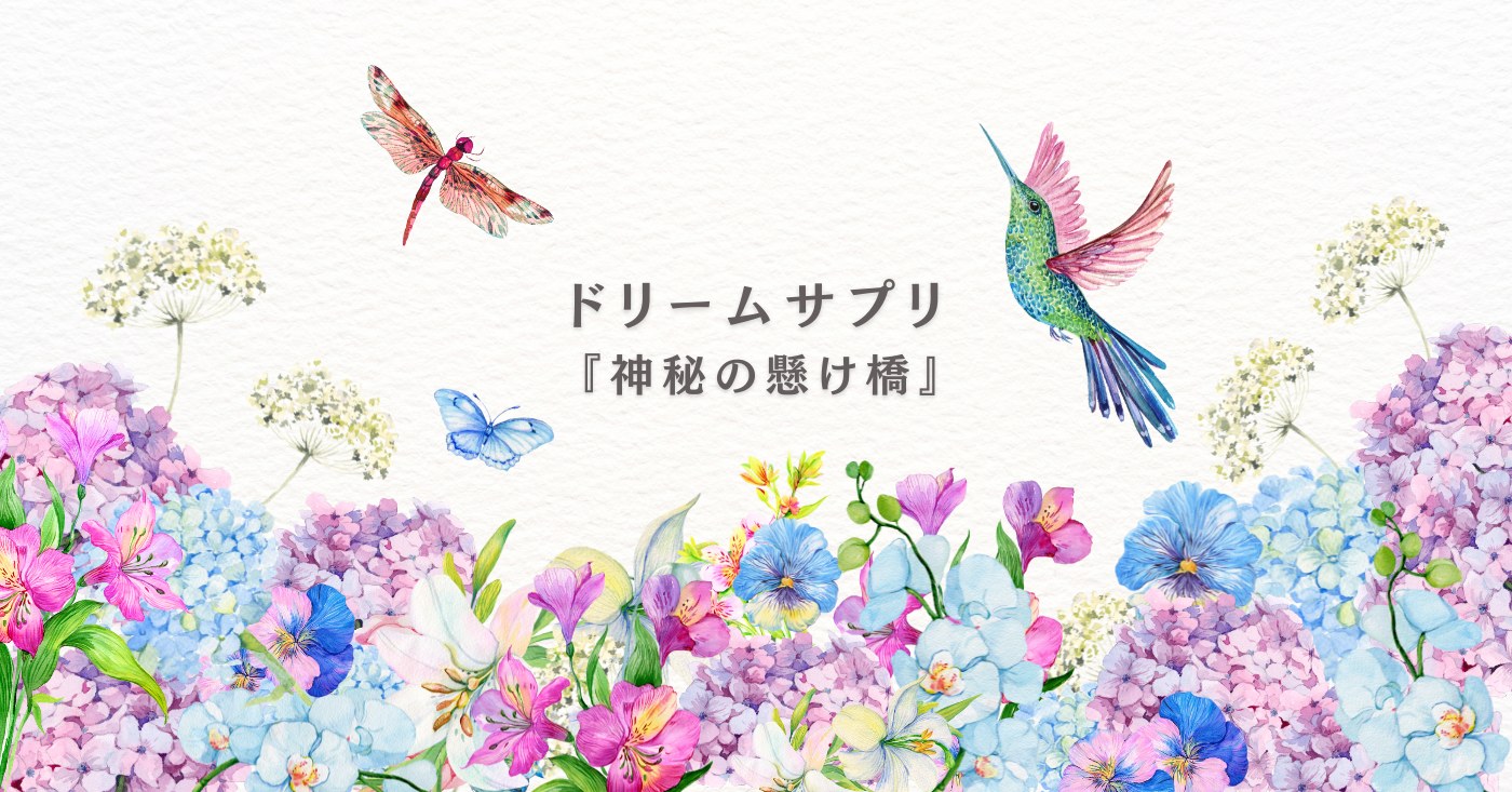 Flying Birds, butterflies and dragonflies above the flowers.